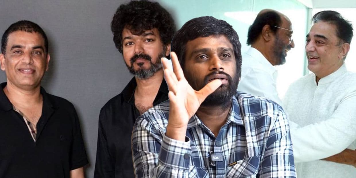 விஜய், ரஜினி, கமலை பற்றி ஒரே வார்த்தையில் கூறி அசத்திய ஹெச்.வினோத்.. தில் ராஜ் இவர பார்த்து கத்துக்கோங்க