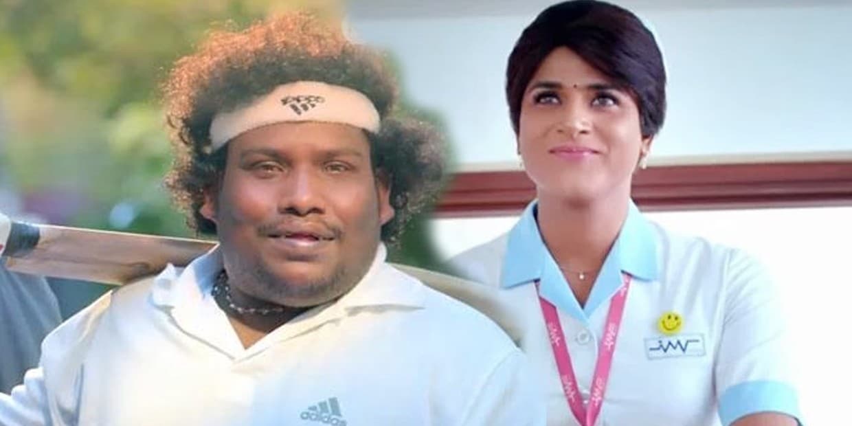 ரெமோ சிவகார்த்திகேயன் போல புதிய வேடத்தில் யோகி பாபு.. வைரலாகும் பர்ஸ்ட் லுக் போட்டோ