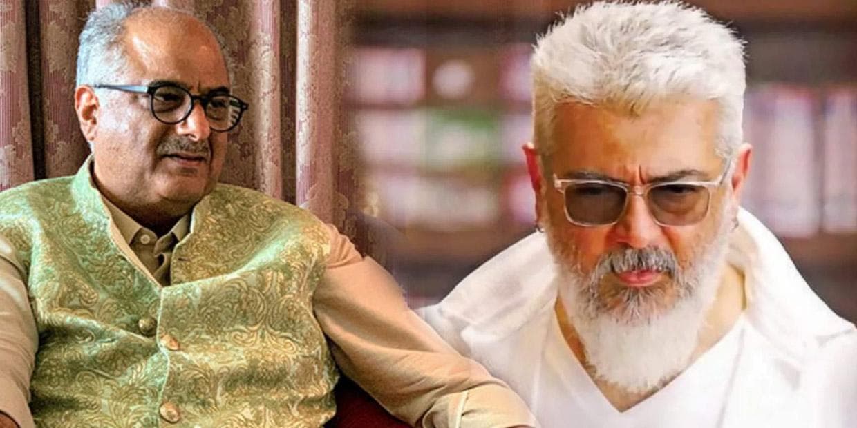 கடைசி நேரத்தில் அஜித்தை கழட்டி விட்ட போனி கபூர்.. சத்தமில்லால் நடந்த துணிவு படத்தின் பஞ்சாயத்து