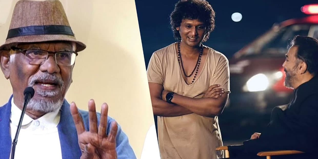 லோகேஷ்க்கு முன்பே மல்டி யுனிவர்சை முயற்சி செய்த இயக்குனர்கள்.. பாரதிராஜா படத்துல இத கவனிச்சீங்களா!