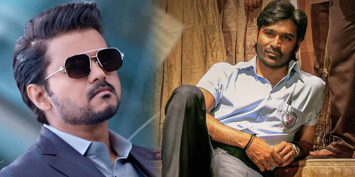 விஜய்யை ஓரங்கட்டி வெற்றி கண்ட தனுஷ்.. சைலன்ட்டாக காரியத்தை சாதித்த வாத்தி