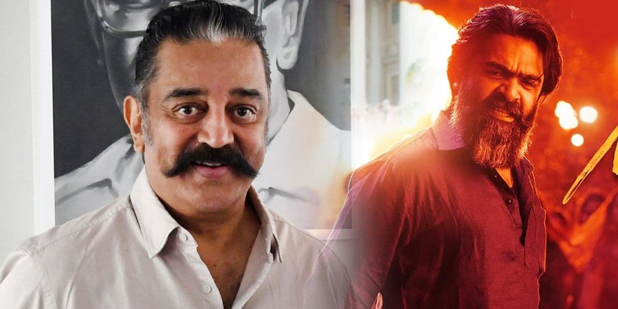 சிம்புவை வைத்து காய் நகர்த்தும் கமல்.. எதிர்பார்க்காத மெகா கூட்டணி.!