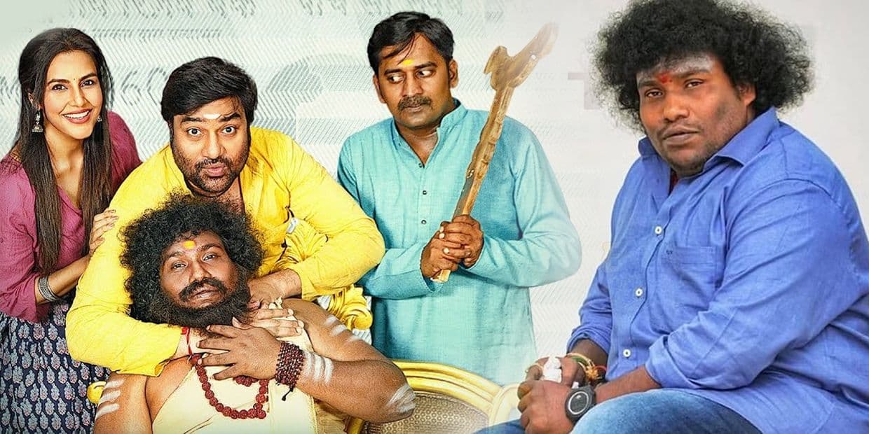 காசேதான் கடவுளடா படத்திற்கு காசால் வந்த சோதனை.. கோர்ட் ஆர்டரை மீறினாரா யோகி பாபு.?