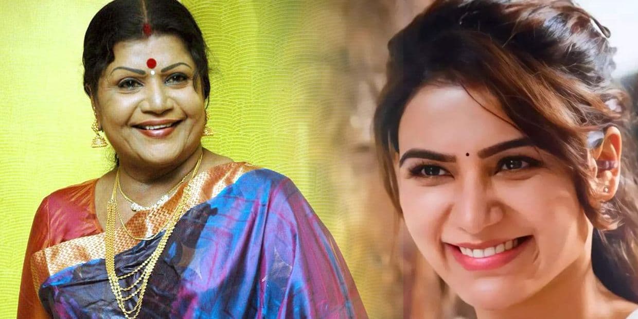 சமந்தாவை கேவலப்படுத்திய எல்.ஆர். ஈஸ்வரி.. இப்படியா பேசுவது என்ற கோபத்தில் ரசிகர்கள்