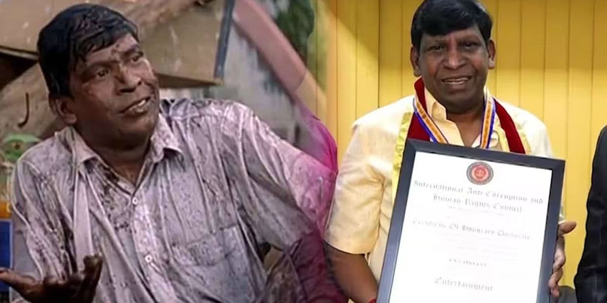 டாக்டர் பட்டமா.? கொடுங்க.. வடிவேலுவை போல போலியாக பல்லை காட்டி வந்து அசிங்கப்பட்ட 8 பிரபலங்கள்
