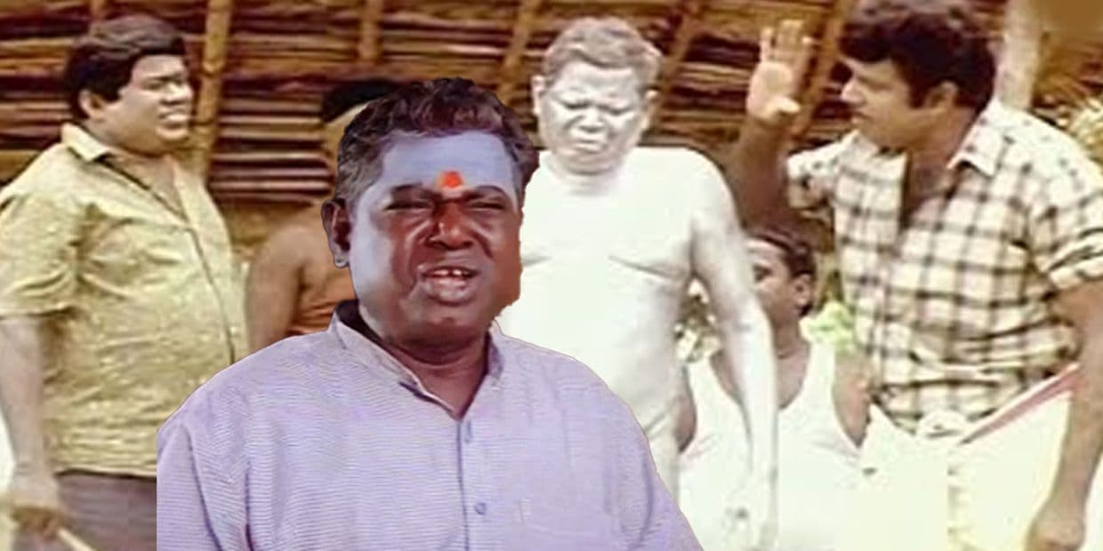‘ஆப்பிரிக்கா அங்கிளாக’ அலறவிட்ட கருப்பு சுப்பையா.. இந்த காட்சியில் நடித்ததால் உயிரிழந்த பரிதாபம்!