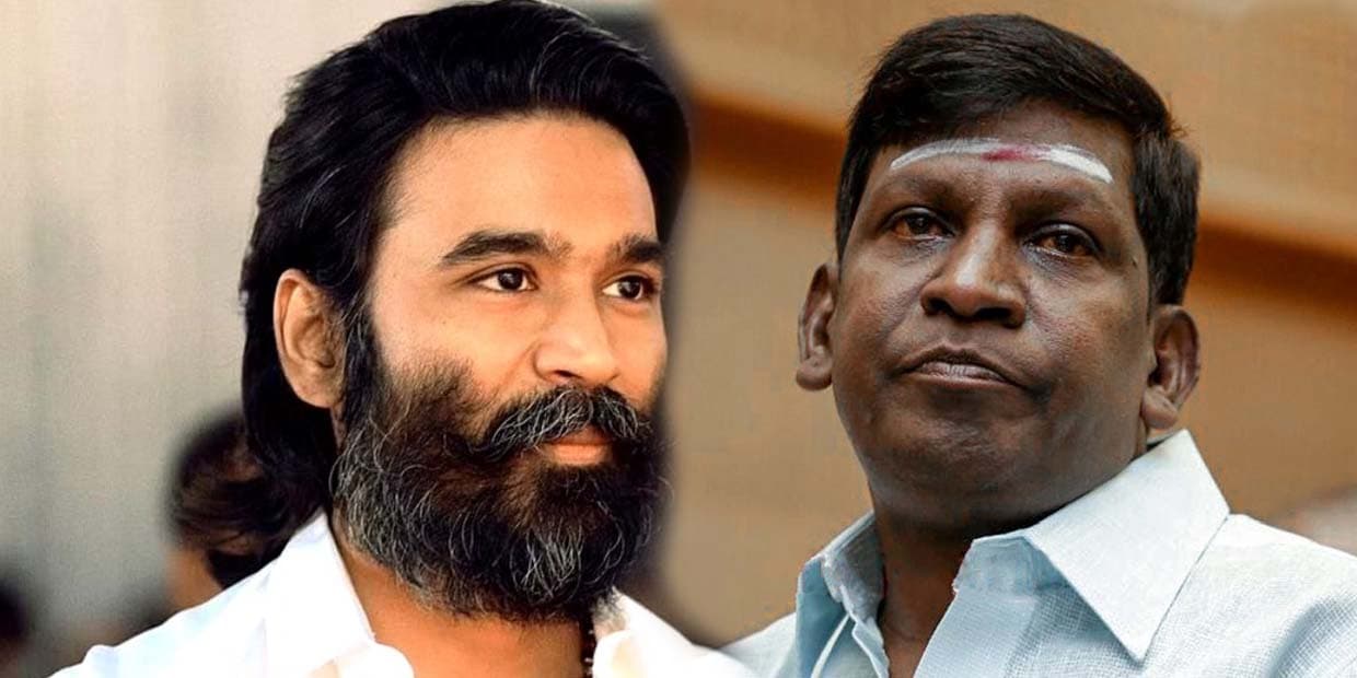 படப்பிடிப்பிலேயே தனுஷை அசிங்கப்படுத்திய வடிவேலு.. ஓவர் ஆட்டத்தால் பறிபோன பட வாய்ப்பு