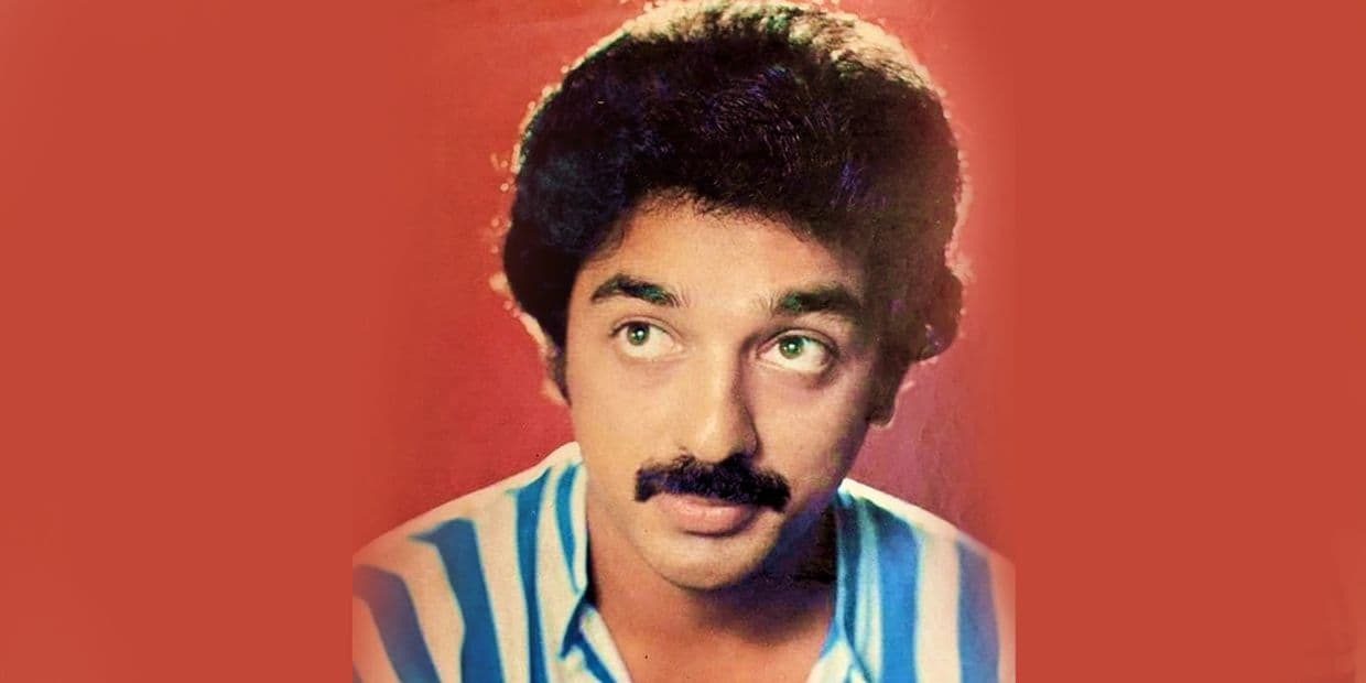 விமர்சன ரீதியாக வெற்றி பெற்ற 6 கமல் படங்கள்