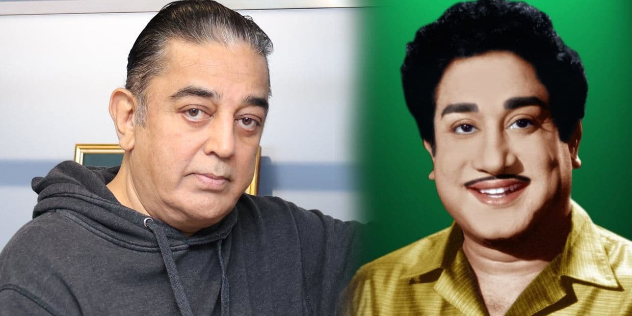 நடிகர் திலகத்தை தேசிய விருது வாங்காமல் தடுத்த உலகநாயகன்.. காரணத்தை கூறி நெகிழ வைத்த சம்பவம்