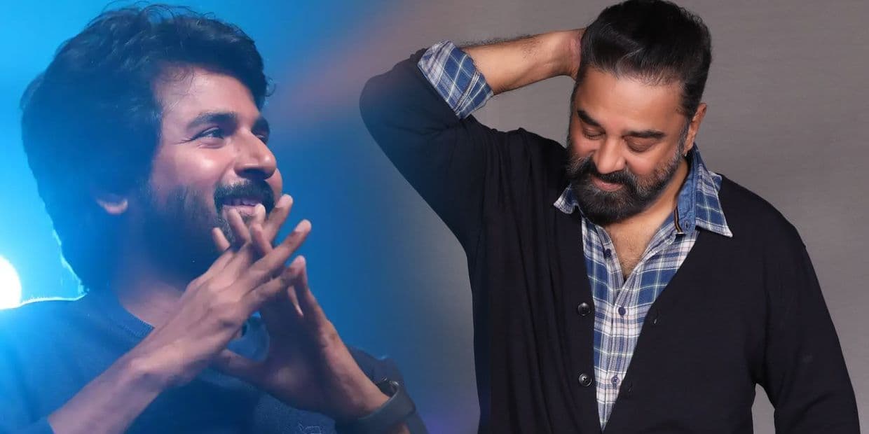 கமலுக்காக ரிஸ்க் எடுக்கும் சிவகார்த்திகேயன்.. விரைவில் வெளிவர இருக்கும் புதிய அப்டேட்