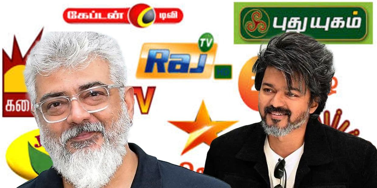 டிஆர்பி-ஐ எகிற வைக்க ஏப்ரல் 14-ஐ டார்கெட் செய்யும் டாப் சேனல்கள்.. டிவி-யிலும் அஜித்துடன் மோதிப் பார்க்கும் விஜய்