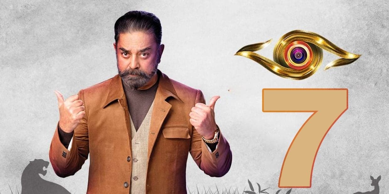 வரப்போகுது பிக்பாஸ் சீசன் 7.. சண்டைக்கோழிகளாக சீறப்போகும் பிரபலங்களின் லிஸ்ட் இது தான்