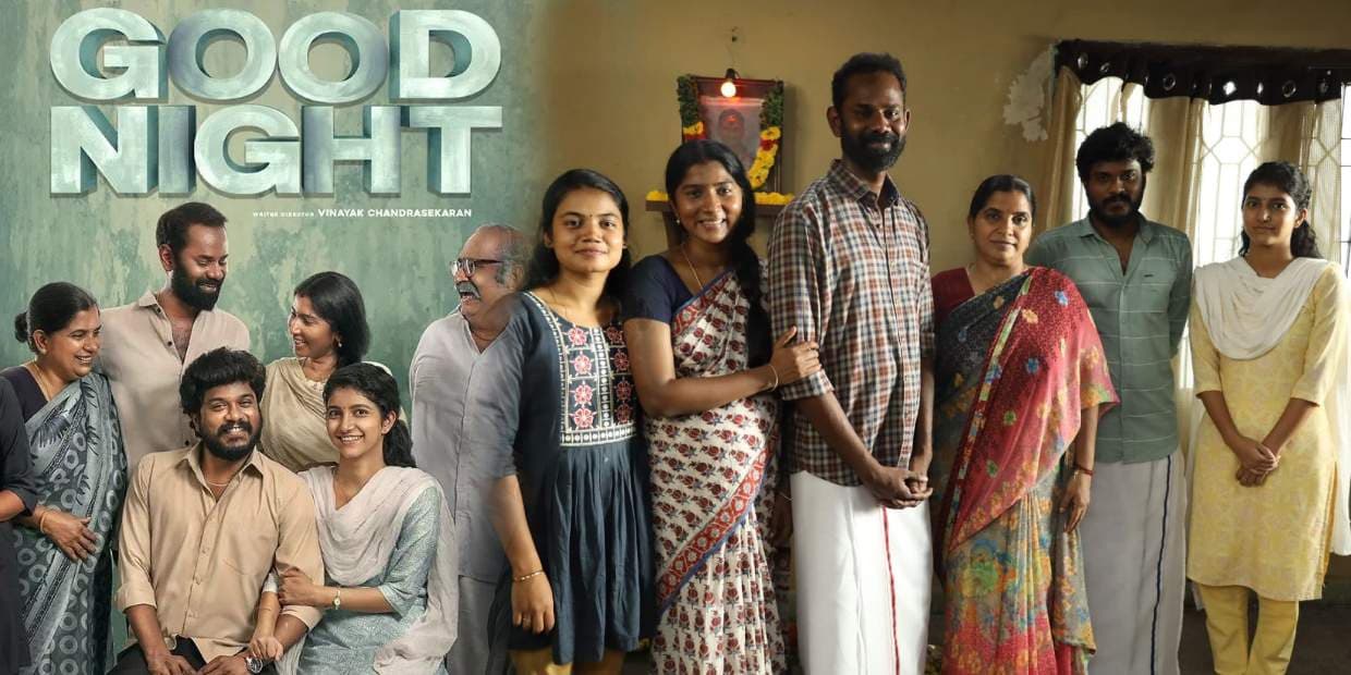 முதல் இரவில் குறட்டை விட்டு தூங்கிய மணிகண்டன்.. கலக்கலான காமெடி உருவான குட் நைட்