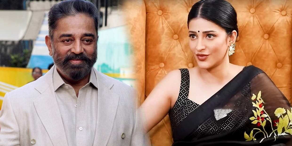 கமலுக்கும் 4, சுருதிஹாசனுக்கும் 4.. போட்டி போட்டு லிவிங் டு காதல் செய்யும் அப்பாவும், பொண்ணும்