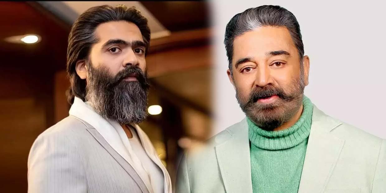குறுக்கு வழியில் புத்தியை தீட்டும் சிம்பு!கமலை நம்பினால் மூளை மழுங்கிடும் தொடங்கிய ஆரம்பபுள்ளி!