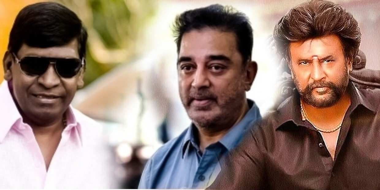 வடிவேலுவை தூக்கிவிடும் ரஜினி, கமல்.. ரகசியமாய் நடக்கும் மாஸ்டர் பிளான்