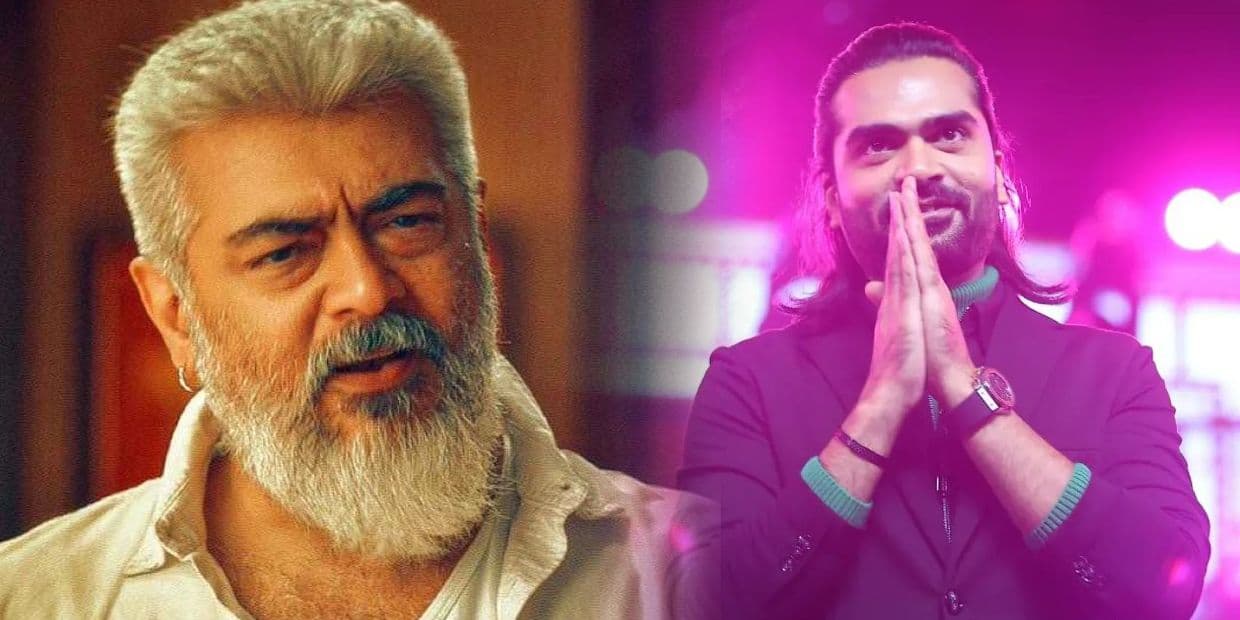 சிம்புவால் சினிமாவை வெறுத்து ஒதுங்கிய தயாரிப்பாளர் .. அஜித்தின் மீது சுமத்தப்பட்ட வீண் பழி தெரியுமா ?