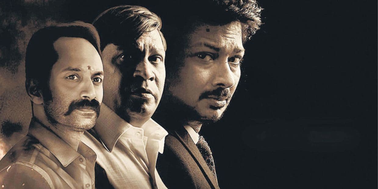 மாமன்னனில் உதயநிதி கதாபாத்திரத்தை நடிக்க மறுத்த நடிகர்.. அவர் நடித்திருந்தால் டபுள் மடங்கு லாபம் தான்