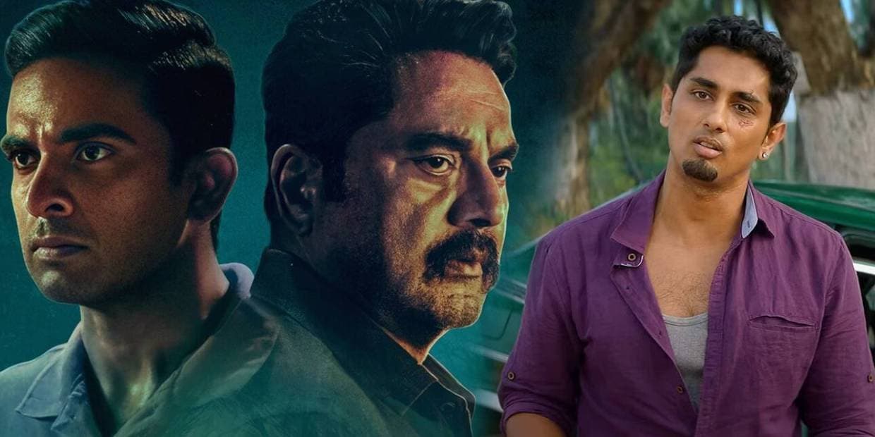 சித்தார்த் பட கலக்சனை திணறடித்த போர் தொழில்.. ஆரவாரமில்லாமல் பல கோடிகளை வாரி இறைக்கும் சூப்பர் காம்போ
