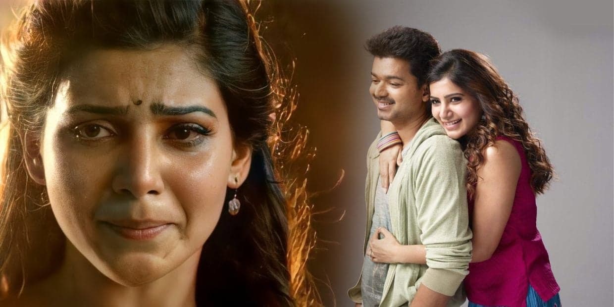 விஜய் மீது அப்செட்டில் இருக்கும் சமந்தா.. பிறந்தநாள் வாழ்த்து சொல்லாததற்கு இதுதான் காரணம்