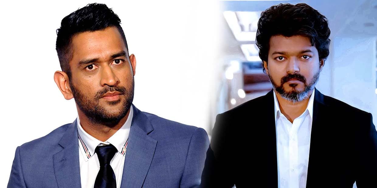 புளியங்கொம்புல இருந்து முருங்க கொம்புக்கு வந்த தோனி.. விஜய்யை நம்பி மொக்கை வாங்கிய தல