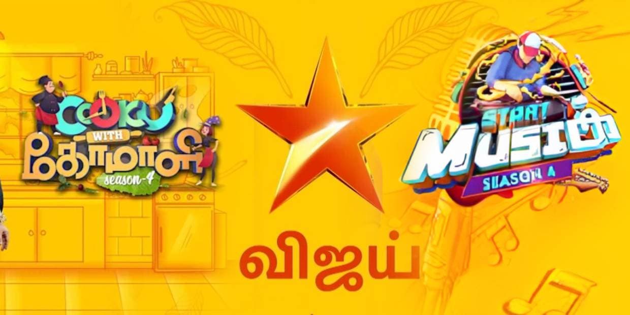 டிஆர்பி போனதால் அதிரடியாக வரவுள்ள 2 பிரம்மாண்ட நிகழ்ச்சி.. 4 ஷோக்களுக்கு எண்டு கார்டு போட்ட விஜய் டிவி