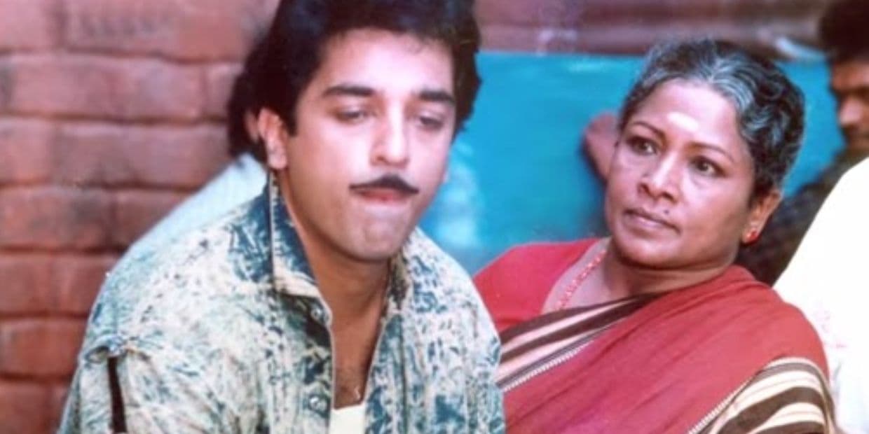 கமல் – மனோரமா காம்போவில் மனதில் நிற்கும் 6 படங்கள்.. கடைசி நேரத்தில் கேரக்டர் மாற்றப்பட்ட படம்
