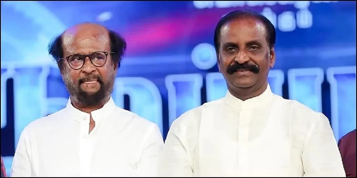வைரமுத்துவை ஒப்பிட்டு பேசிய சூப்பர் ஸ்டார்.. மேடையில் கடித்து குதறிய சம்பவம்