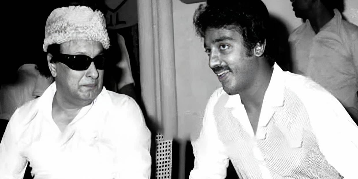 அசைவ கறிக்கு அடிமையான 4 அக்ரஹார நடிகர்கள்.. எம்ஜிஆரை விட ஒரு படி மேலே போய் பொளந்து கட்டிய கமல்
