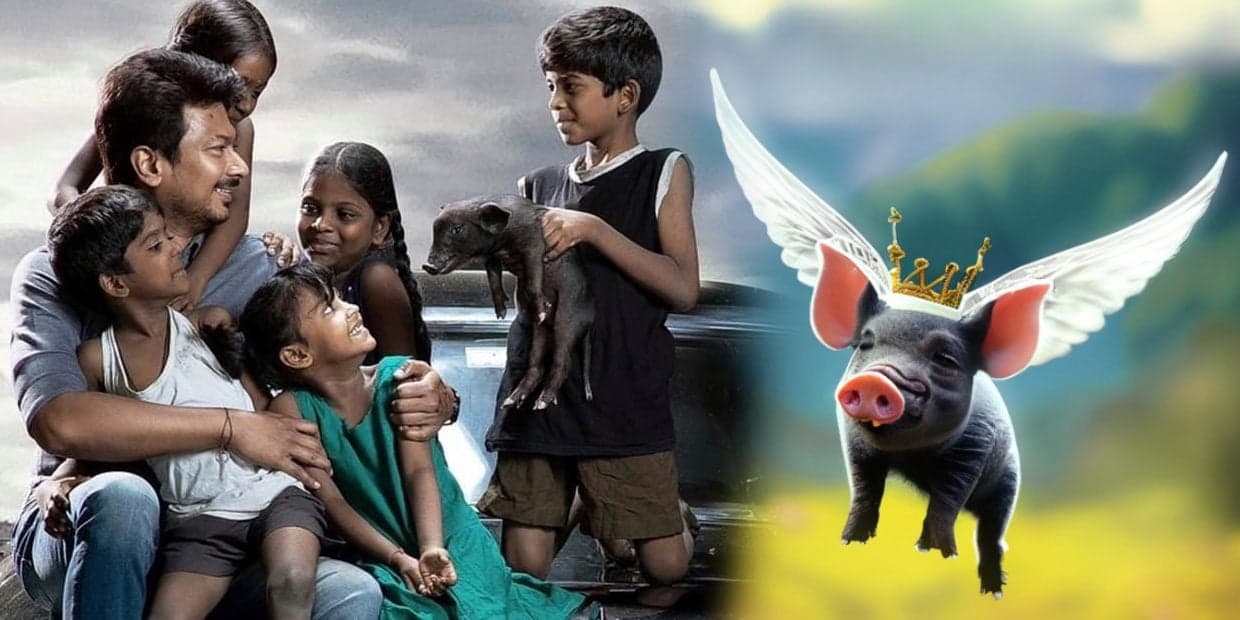 அதிவீரனிலிருந்து வெளிவராத உதயநிதி.. சட்டையில் இடம் பெற்ற பன்றி, வைரலாகும் புகைப்படம்