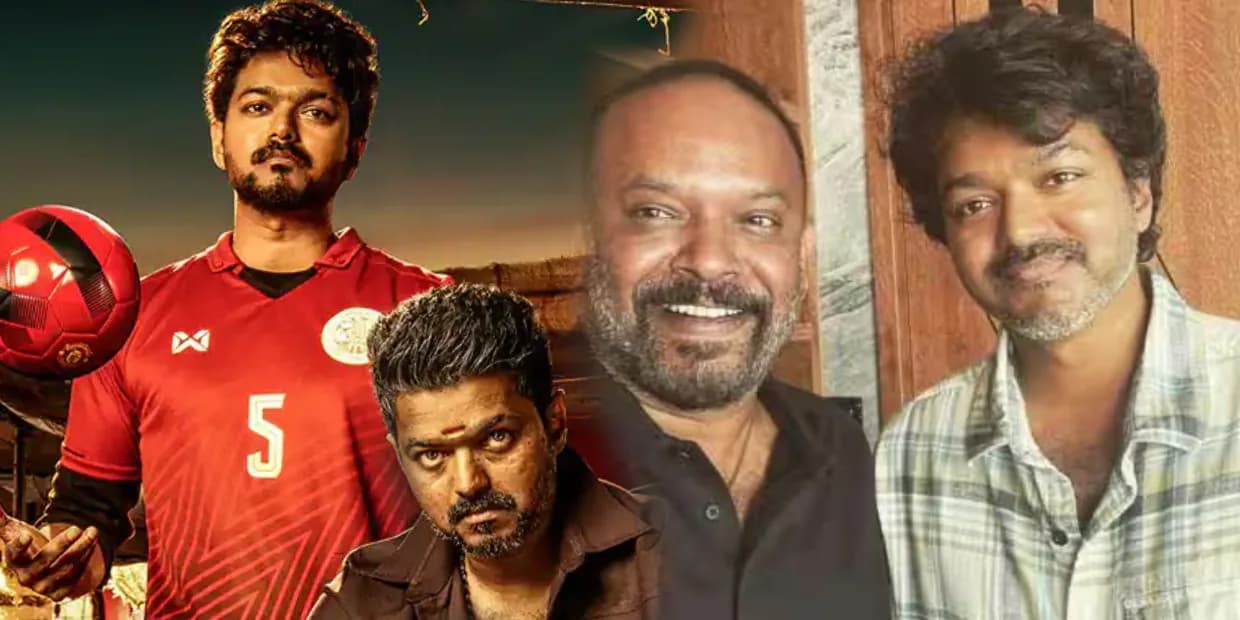 தளபதி 68 லேட்டஸ்ட் அப்டேட்.. பிகில் பாணியை கையில் எடுக்கும் வெங்கட் பிரபு