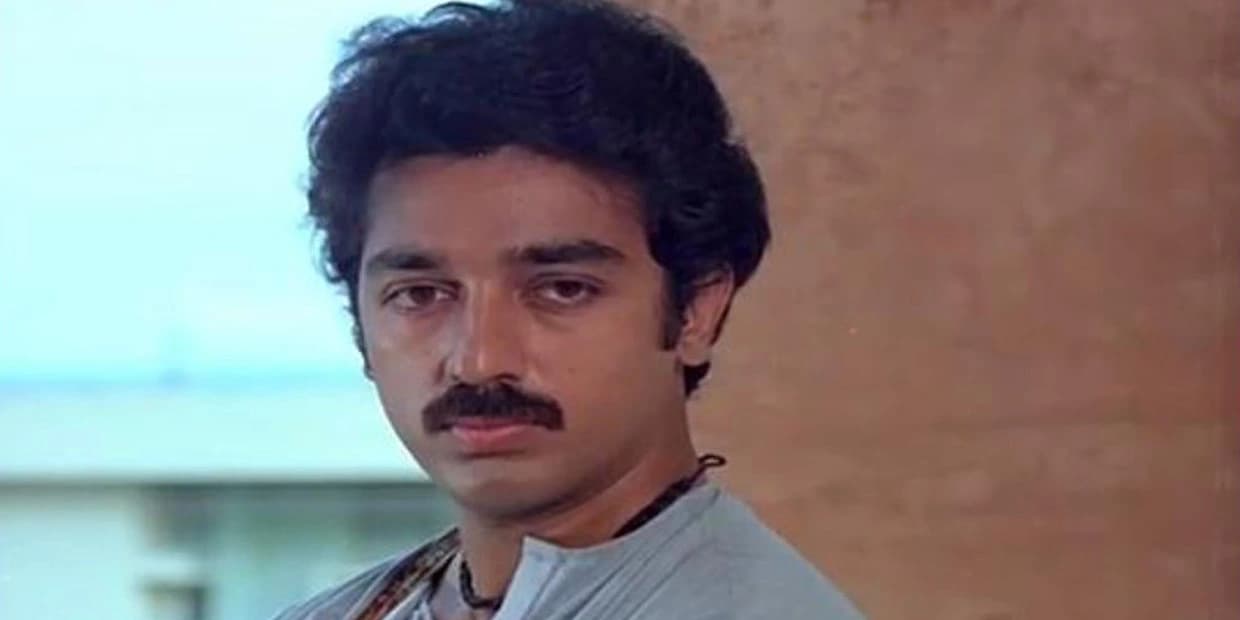 வசனமும் இல்லை, பாடலும் இல்லை.. 245 நாட்கள் ஓடி, மொத்தமாய் ஸ்கோர் செய்த கமலின் படம்