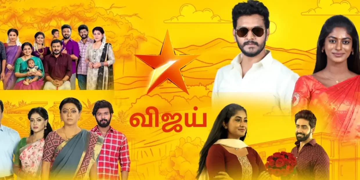 தொடர்ந்து 3 மணி நேரம் ஒளிபரப்பாகும் கிளைமாக்ஸ் காட்சி.. டிஆர்பி இல்லாததால் ஊத்தி மூட போகும் விஜய் டிவி