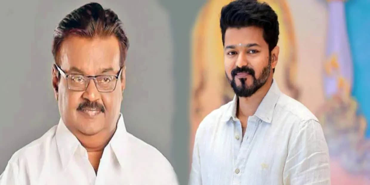 விஜயகாந்த் செய்ததை செய்ய தவறிய விஜய்.. அரசியலின் சூட்சமம் தெரியாமல் தளபதி எடுத்த முடிவு