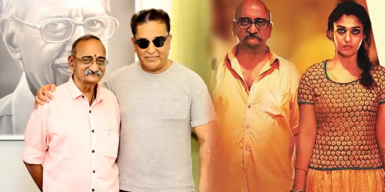 தெய்வமே நீங்க எங்கேயோ போயிட்டீங்க.! குணச்சித்திர நடிகர் சிவாஜி அகால மரணம், காரணம் கேட்டு அதிர்ச்சியில் கமல்