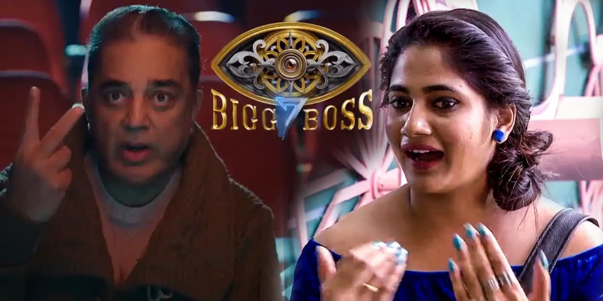 லாஸ்லியா போல காதல் கிசுகிசுக்காக தேர்வு செய்யப்பட்ட பிக் பாஸ் போட்டியாளர்.. 19 வயது நடிகையை தூக்கிய விஜய் டிவி