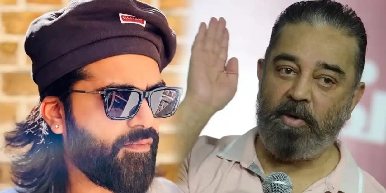 100 கோடி கொடுத்தாலும் சிம்புன்னா பண்ண மாட்டேன்.. தலையை பிச்சுக்கும் கமல், கை கொடுக்கும் கேஜிஎஃப்