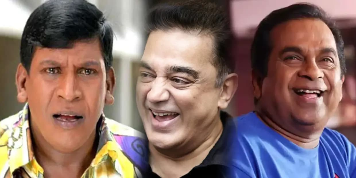 வடிவேலுக்கும், பிரம்மானந்தாக்கும் கமல் வைத்த செல்ல பெயர்.. வயிறு வலிக்க சிரித்த உலக நாயகன்