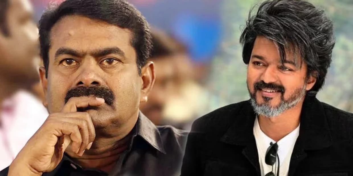 நங்கூரம் போல் போட்ட முதல் அஸ்திரம்.. விஜய்யிடம் இருந்து சீமானுக்கு பறந்த போன்