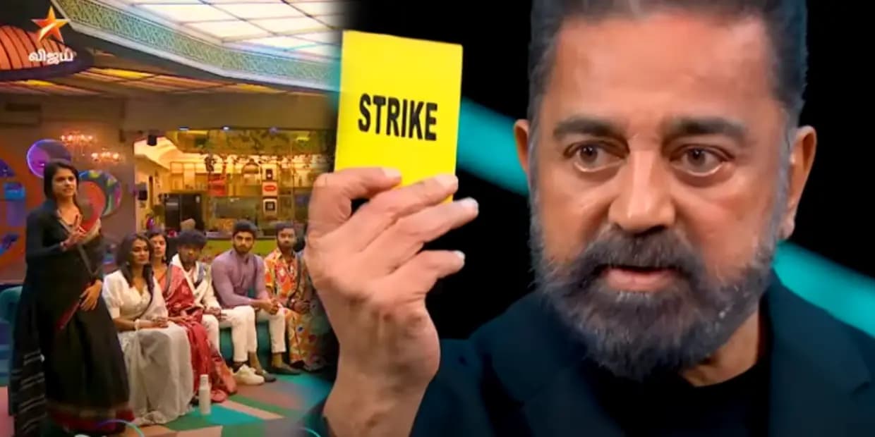 முதல் முறையாக திமிரு பேச்சுக்கு ஸ்ட்ரைக் அடித்து விட்ட பிக் பாஸ் 7.. இந்த பொழப்புக்கு வெளியே தூக்கி இருக்கணும்