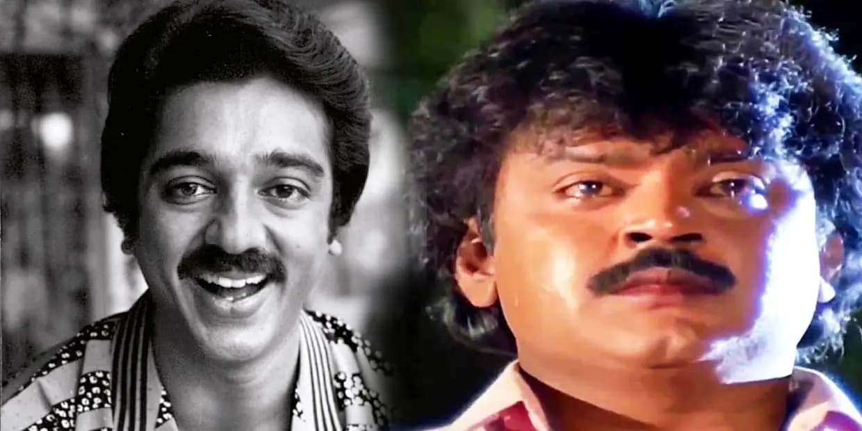 80, 90களில் கமலுக்கு டஃப் கொடுத்த விஜயகாந்த்.. ஒரே நாளில் விடாமல் 22 தடவை மோதிய கேப்டன்