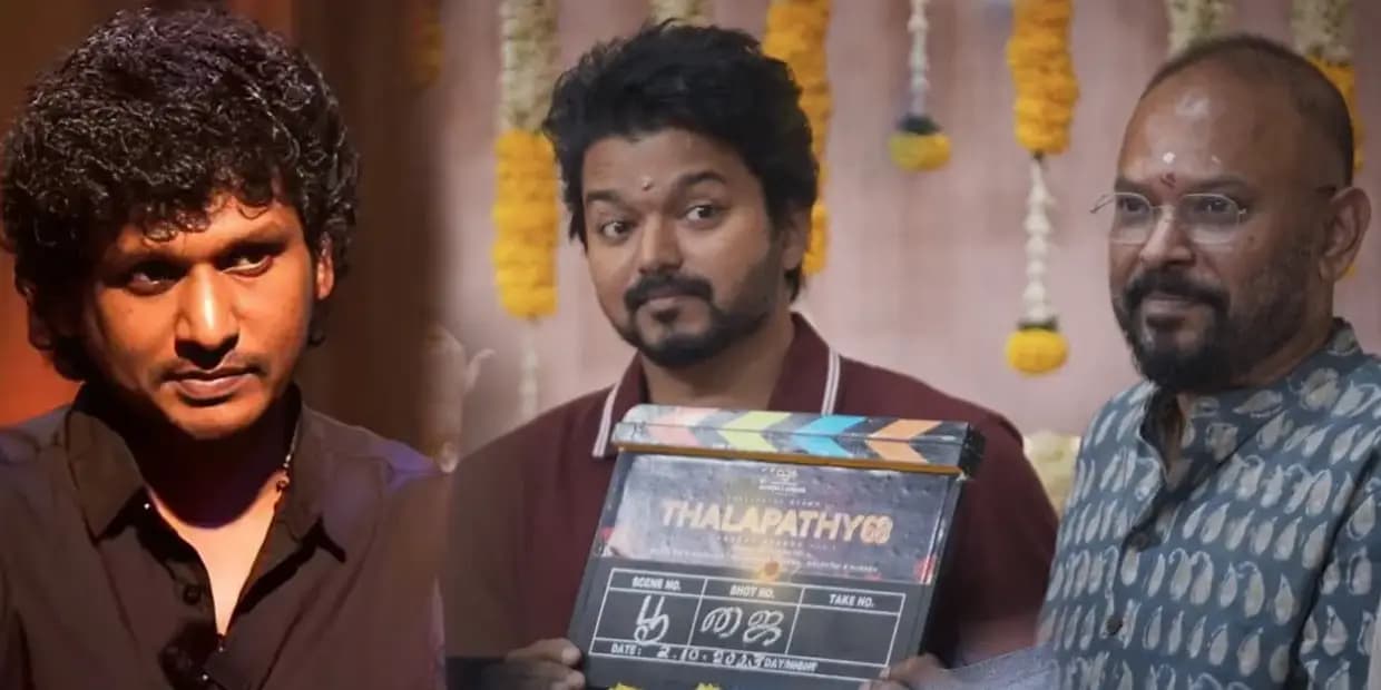 ஒரு கேரக்டருக்கு அல்லோலப்படும் தளபதி-68.. ஆனாலும் லோகேஷ்-ஐ விட கிளவரா யோசிக்கும் வெங்கட் பிரபு