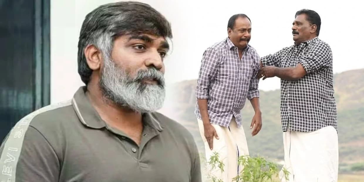 மாரிமுத்துவின் கடைசி பட போஸ்டரை வெளியிட்ட விஜய் சேதுபதி.. ஒரே படத்தில் ரெண்டு குணசேகரன்