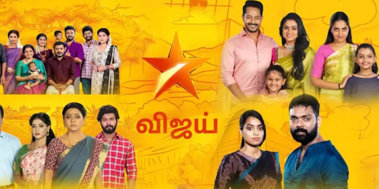 உங்க ரொமான்ஸ் தாங்கல, டிஆர்பியும் இல்ல.. 600 எபிசோடை கடந்த சீரியலுக்கு எண்டு கார்டு போட்ட விஜய் டிவி