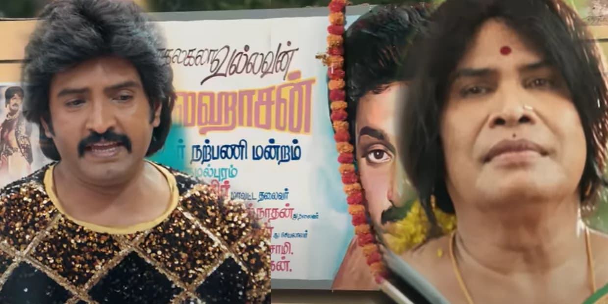 கமல் ரஜினிக்காக அடித்துக் கொள்ளும் சந்தானம்.. 80ஸ் பில்டப் அலப்பறையான டீசர்