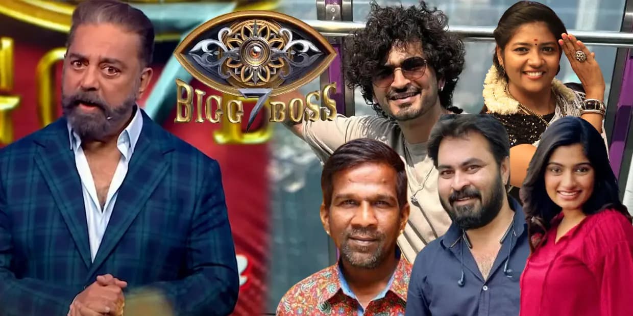 5 வைல்டு கார்டு என்ட்ரி போட்டியாளர்கள் வாங்கும் ஒரு நாள் சம்பளம்.. அடேங்கப்பா! இதுக்கா இவ்வளவு அவமானம்