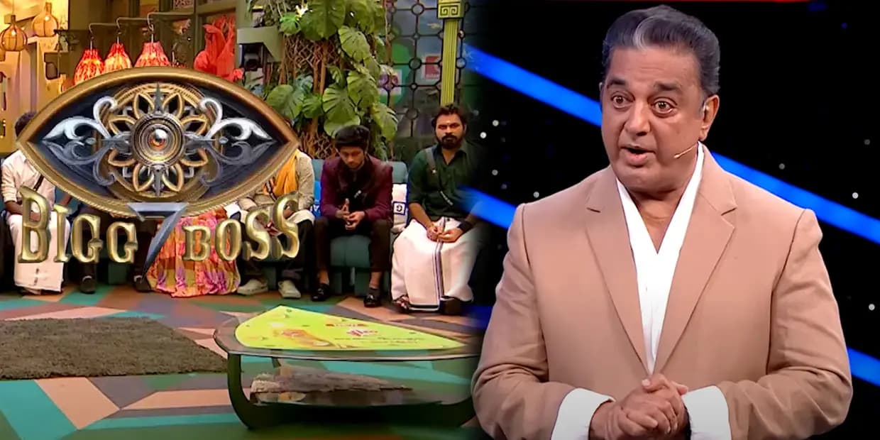 இந்த வாரம் கமல் அடித்து விரட்ட போகும் கொலு பொம்மை.. இணையத்தை கலக்கும் பிக்பாஸ் ஓட்டிங் லிஸ்ட்