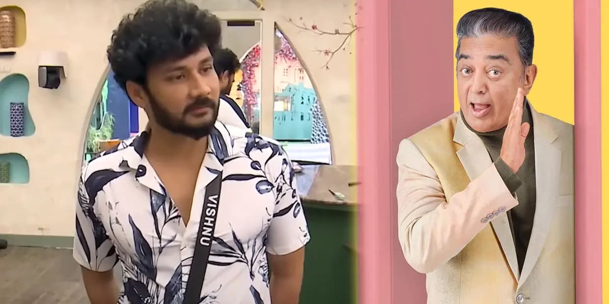 பிக்பாஸ் ஃபைனலுக்கு போகும் 5 போட்டியாளர்கள்.. ஆறு சீசன் ராசியை உடைப்பாரா விஷ்ணு.?
