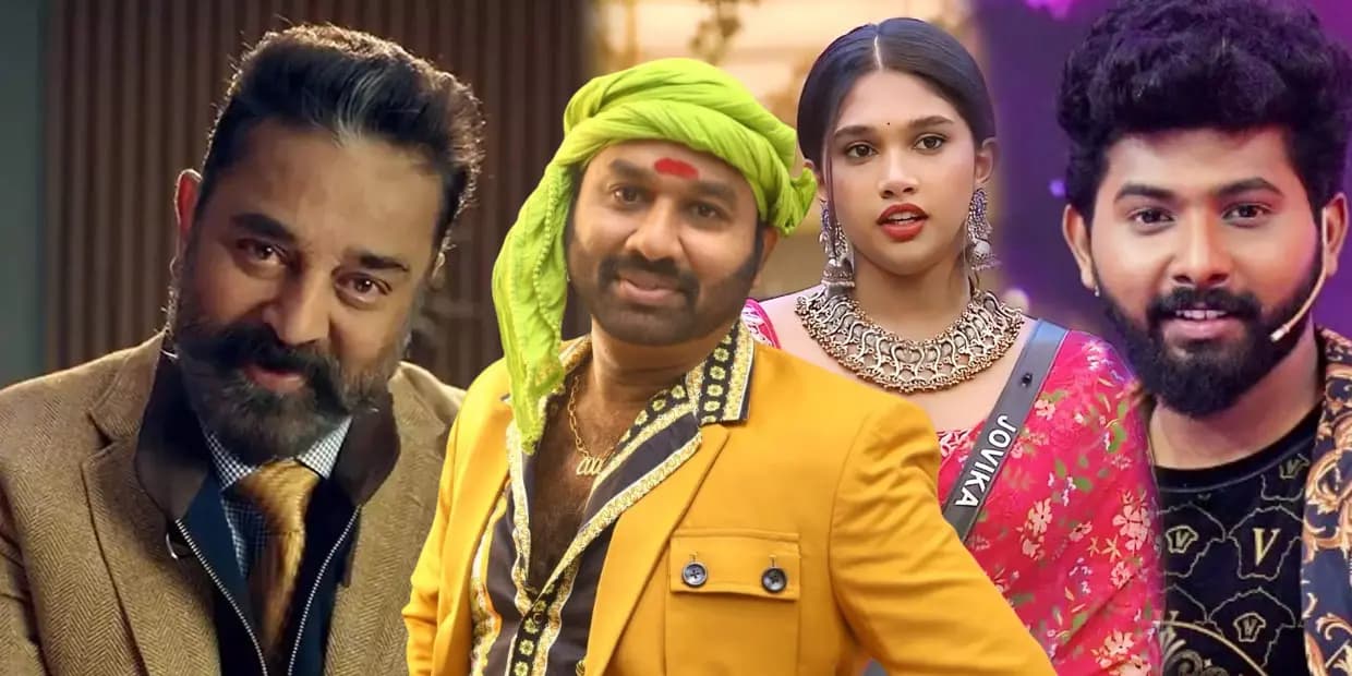 அவ்வளவு டீலிங் பேசியும் பிரயோஜனம் இல்ல.. பிக்பாஸை விட்டு வெளியேறும் 2 வேஸ்ட் பீஸ்