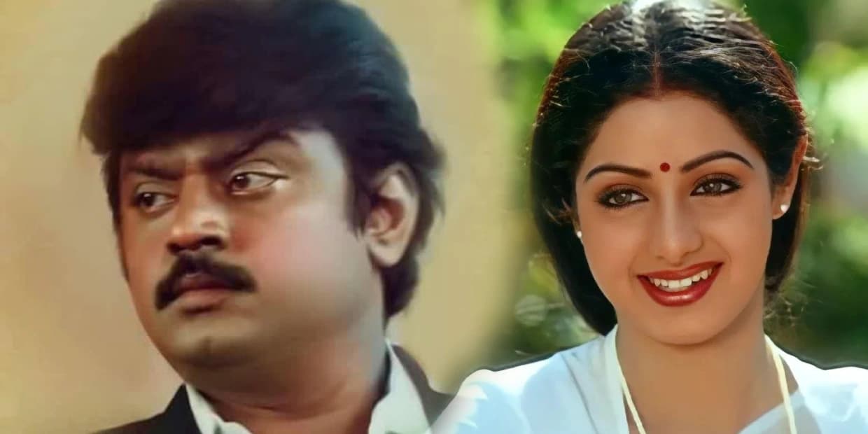 கேப்டன் உடன் நடிக்க மறுத்த 5 நடிகைகள்.. திரைக்குப் பின்னால் நடந்த மிகப்பெரிய அரசியல்